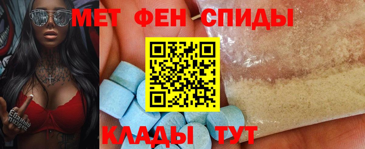 АМФЕТАМИН VHQ Прокопьевск