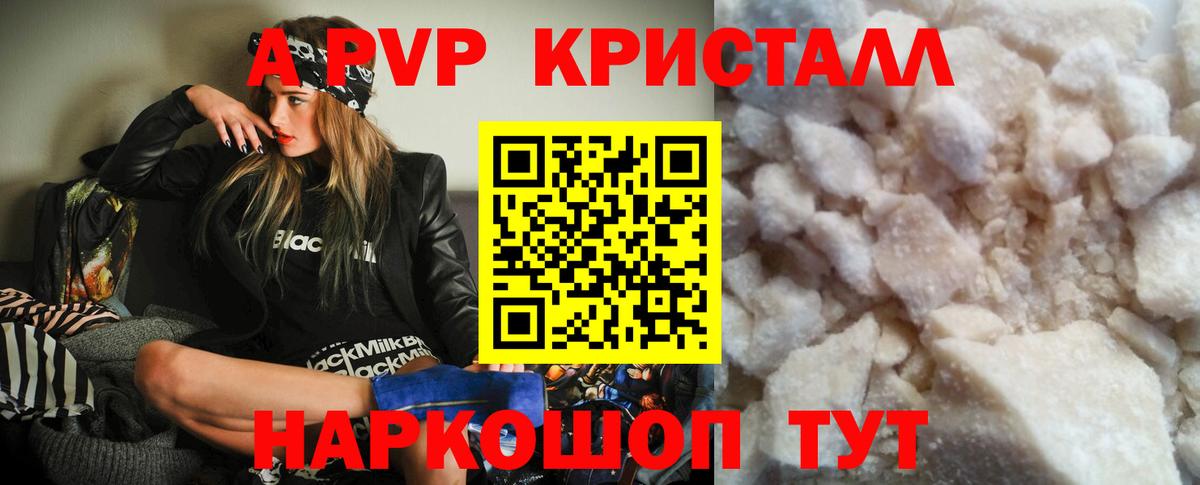 Прокопьевск  А ПВП VHQ  Вход с VPN 