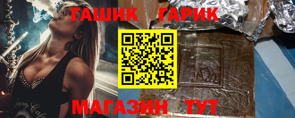 Гашиш Изолятор  Вход с VPN  купить наркотики сайты  Прокопьевск 