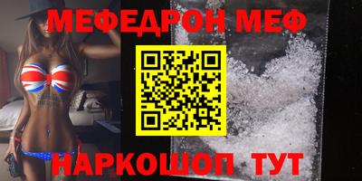 СК Партизанск