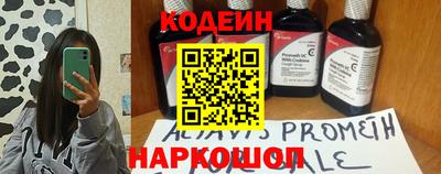 бутик Первоуральск