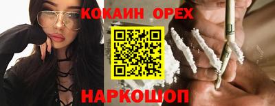 СК Партизанск