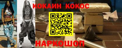 бутик Первоуральск