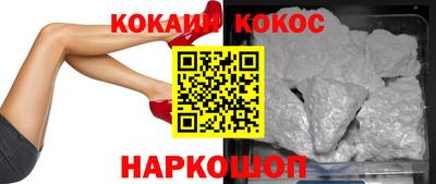 бутик Первоуральск