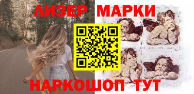 бутик Первоуральск