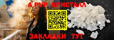 бутик Первоуральск