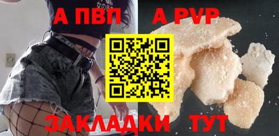 таблы Пенза