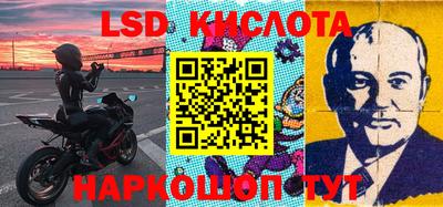 бутик Первоуральск