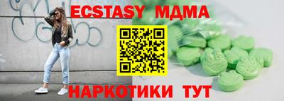 таблы Пенза