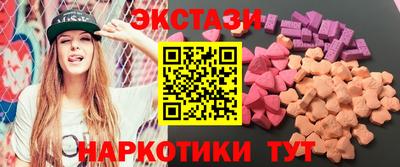 СК Партизанск