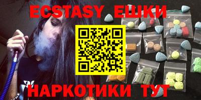 таблы Пенза