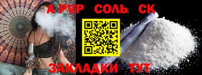 бутик Первоуральск