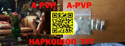 таблы Пенза
