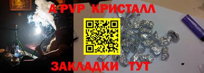 таблы Пенза