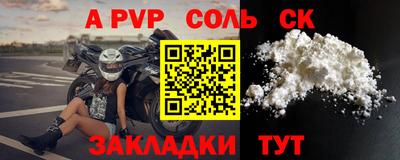 СК Партизанск