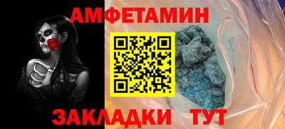 СК Партизанск
