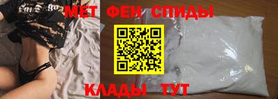 таблы Пенза