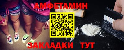 бутик Первоуральск