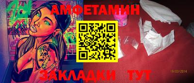 бутик Первоуральск