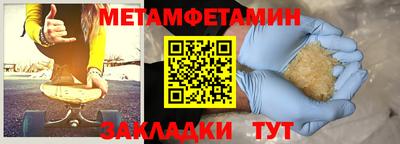 таблы Пенза