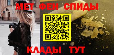 таблы Пенза