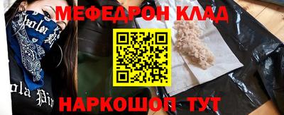 таблы Пенза