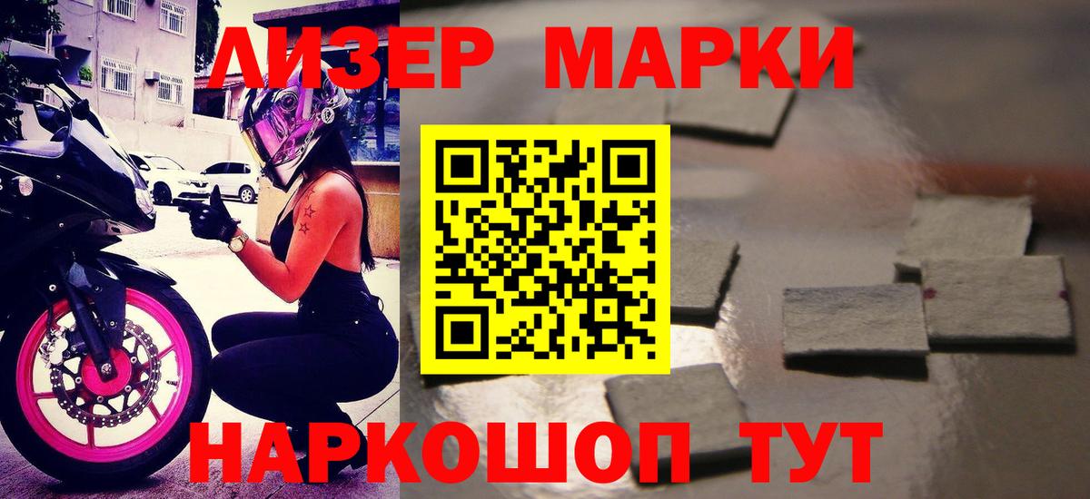 Лсд 25 экстази кислота  Вход с VPN  ЛСД экстази кислота  Прокопьевск 