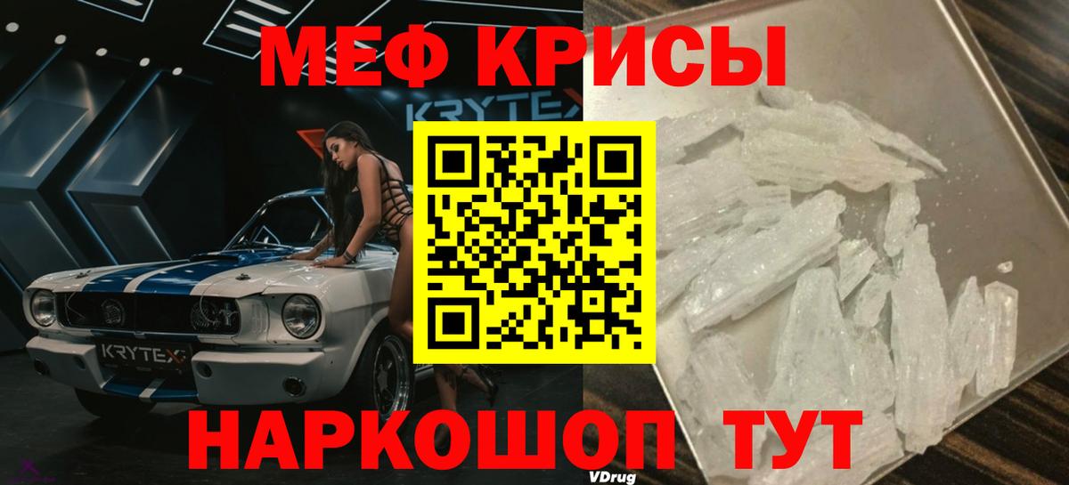 Меф  Вход с VPN  Прокопьевск  Меф  купить наркотики цена  МЕФ мяу мяу 