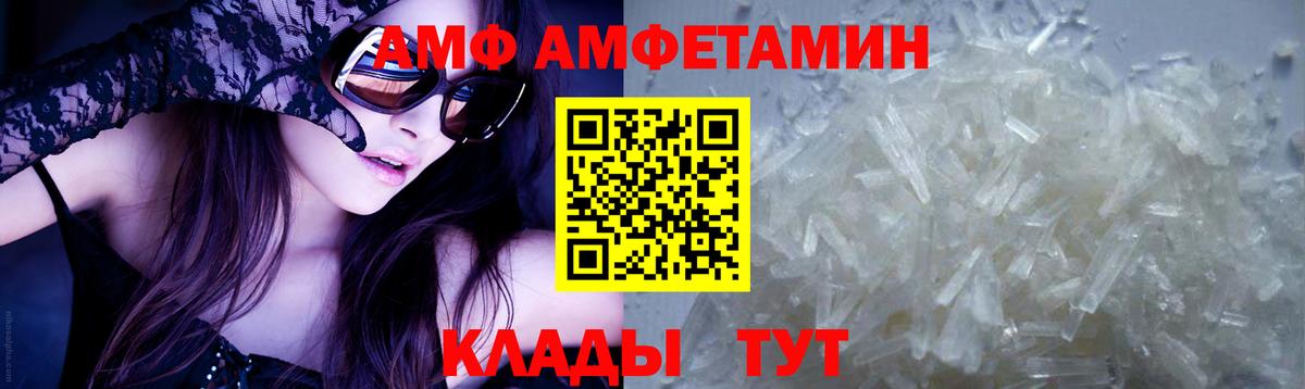 Прокопьевск  МЕТАМФЕТАМИН пудра  Первитин  Вход с VPN 