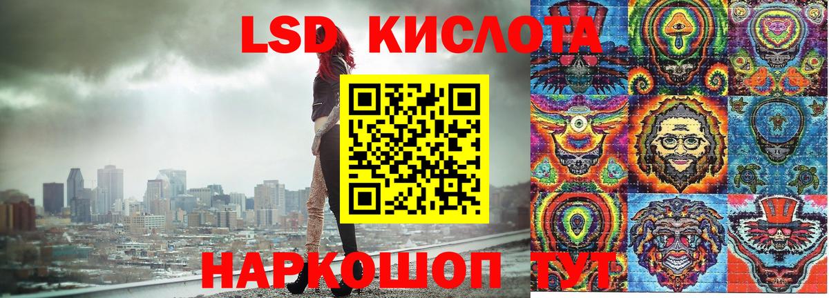 Марки 25I-NBOMe 1500мкг Прокопьевск