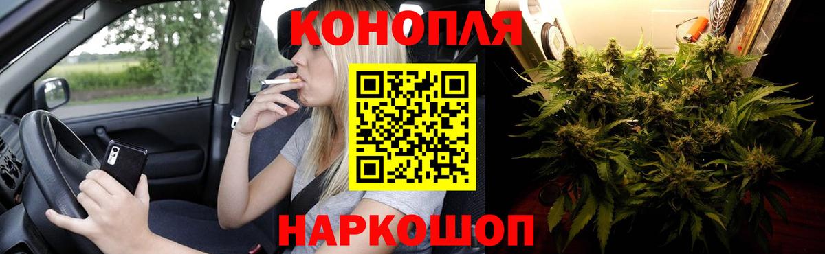 МАРИХУАНА Ganja  Канабис THC 21%  Вход с VPN  Прокопьевск  Канабис конопля 